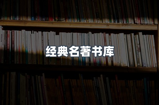 MOBI电子书